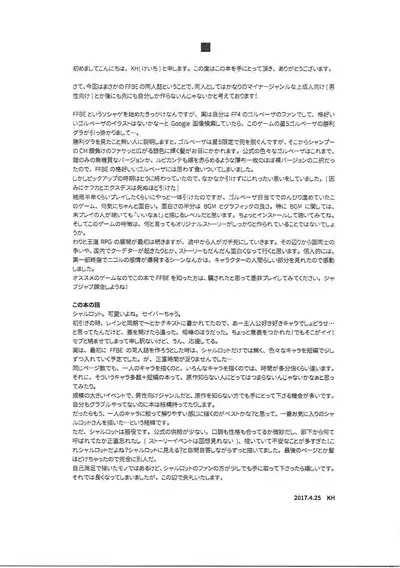 Onna Kishi to Maji Tsukaenee Buka-tachi!!