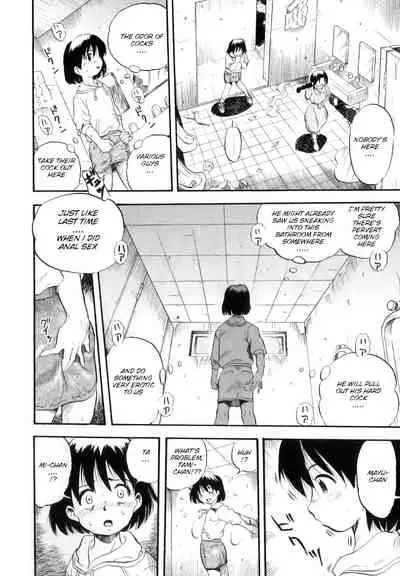 [Kurita Yuugo] Mayu-Tami Ijou Kouyuu Roku Ch. 1-6 [English]