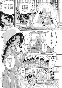 COMIC MUJIN 2012-01