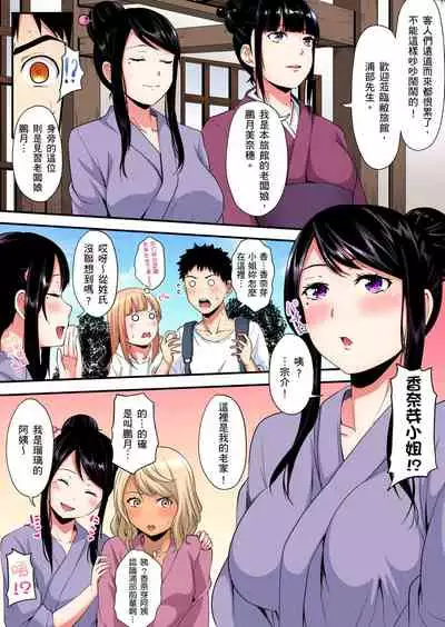 Gal Mama to Pakopako SEX ~ Hitozuma no Chouzetsu Teku ni Majiiki Zetchou! | 與辣妹媽媽淫猥啪啪SEX～人妻的性愛技巧讓人爽翻天！ Ch. 1-15