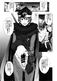 (C88) [Celluloid Brothers (Arisawa Masaharu)] Kandata ni Juurin sareru Onna Souryo (Dragon Quest III)