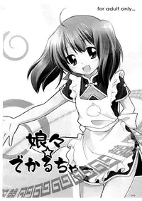 (SC39) [Titokara 2nd Branch (Manami Tatsuya)] Nyannyan Deculture (Macross Frontier) [Textless]