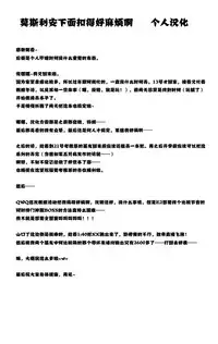 [Tiba-Santi] Dungeon Travelers - Manaka no Himegoto 2 (ToHeart2 Dungeon Travelers) [Chinese] [个人汉化] [Digital]