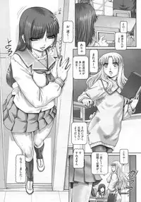 COMIC Megastore 2010-03