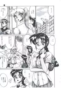 [Irotsuki Sakari] Ori no Nakayori Ai wo Komete