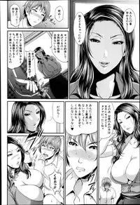 COMIC MILF 2014-10 Vol.20