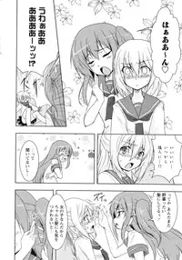 [Anthology] Aka Yuri -Girls Love H-