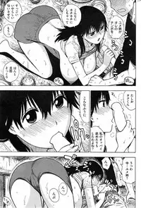 COMIC HANA-MAN 2013-12