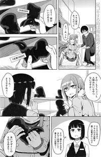 COMIC Kairakuten 2015-02