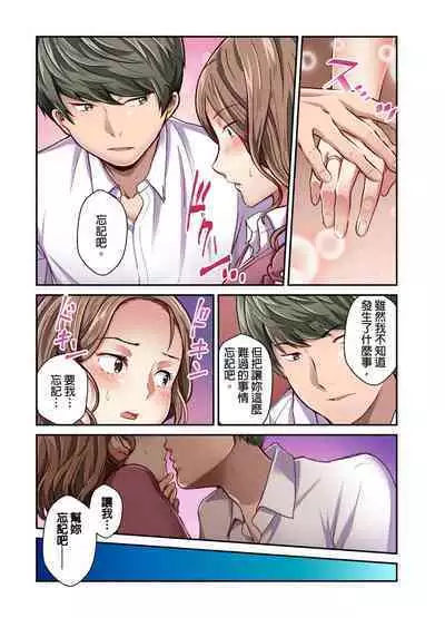 Tsuma no Himitsu, Urimasu. | 我賣了、妻子的秘密。