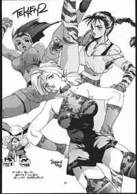 (C48) [Maruchuu Seisaku (ISUTOSHI)] RENGE ver.2 (Various)