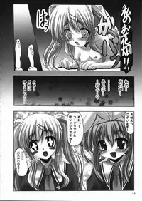 (C79) [SHINING, Kaname (Shaian, Siina Yuuki)] Kankin Opera Milky Holmes (Tantei Opera Milky Holmes)