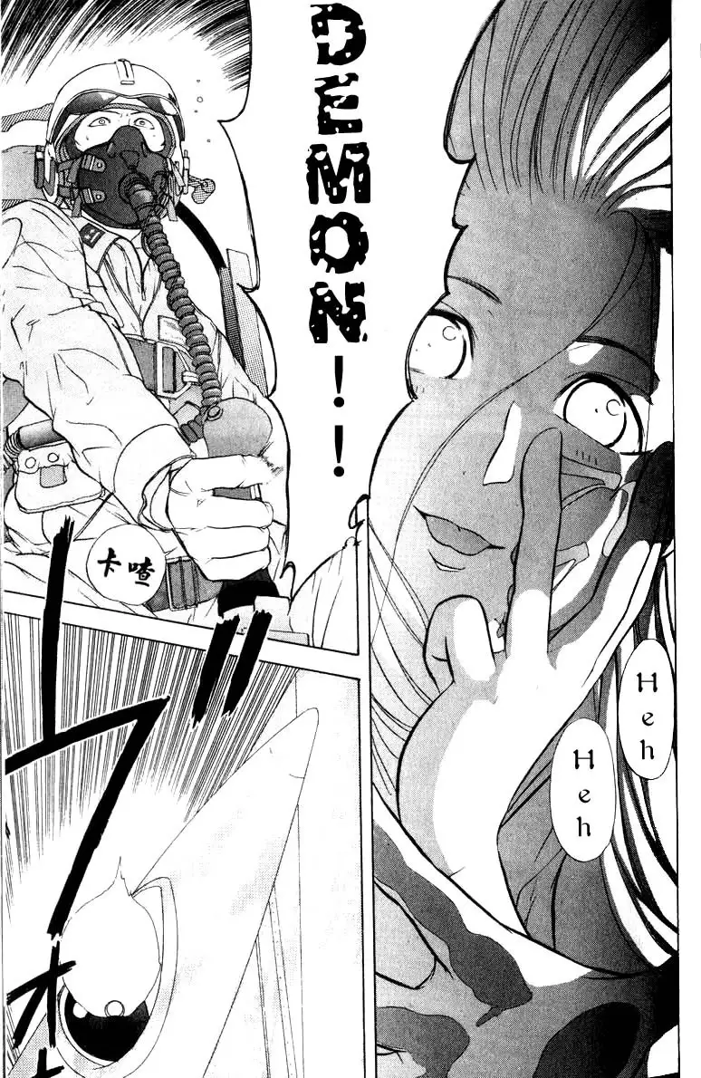 Kamisama no Tsukurikata V1 - CH04