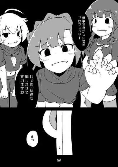 [JACK-O (NoR)] Sousui no Iu Koto ga Kikenai no desu ka? (THE IDOLM@STER MILLION LIVE!) [Digital]