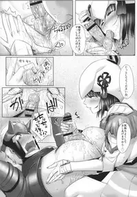 (C91) [Norakurari. (Nemu)] Juu Yoku Gou Yoku Kyoukan o Seisu (Monster Hunter)