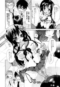 COMIC Megastore-H 2010-01