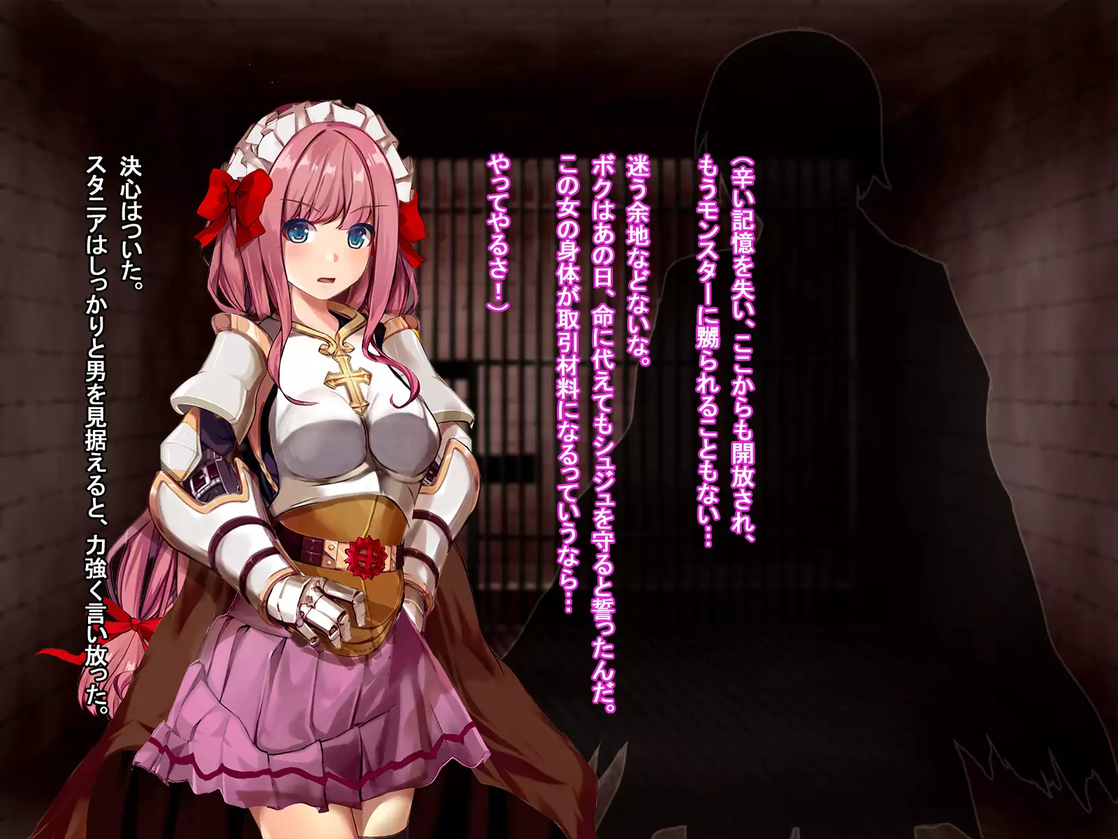 Rune Midgarts no Kouhai Jikken 2 ～Lord Knight-Hen～