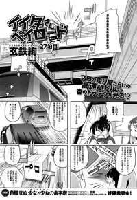 COMIC HOTMiLK 2015-04