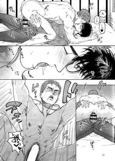 Yurushite yaru kara xx Misero!