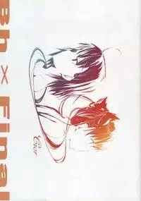 [Cior (ken-1)] Beautiful Harp Final (To Aru Majutsu no Index)