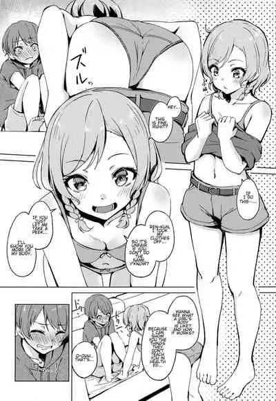 (C96) [Funiai-ice (Funiai Riko)] Aya-chan no Otouto-kun to Runrunrun | Doing Boppin' Things With Aya-chan's Little Brother (BanG Dream!) (English)