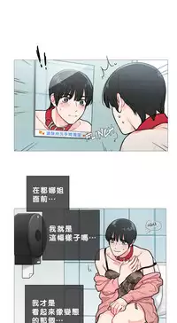 [The Jinshan] Sadistic Beauty Ch.1-41 [Chinese] [17汉化]