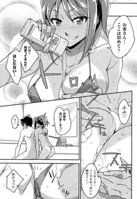 COMIC AUN 2015-01 Vol. 221