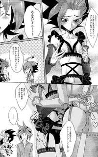 (Sennen☆Battle Phase14) [Neo Wing (Saika)] Otona no Jikan (Yu-Gi-Oh! ARC-V)