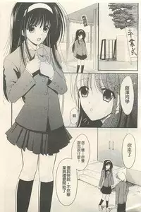 [REN] Toriko - The Captive [Chinese]