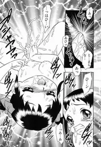 [Yoshino Shiho] Youjyoku