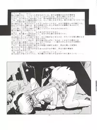 (C43) [Studio Z-Agnam (Various)] BLOOMAGAZINE Vol. 4