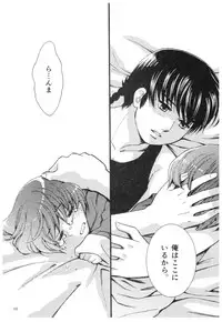 (SPARK13) [Yanagi-tei (Yanagi)] RaA Sairokushuu - Strawberry LIFE (Ranma 1/2)