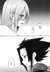 (C87) [Kaze no Gotoku! (Fubuki Poni)] Sucker (Etrian Odyssey)