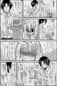 COMIC Potpourri Club 2014-02