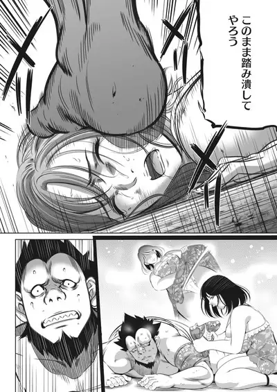 COMIC HOTMILK 2024-06