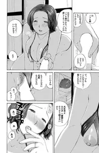 COMIC Purumelo 2010-08 [Digital]