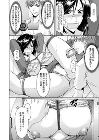 [Hoshino Ryuichi] M Jo Collection ~Ni Daime Choukyoushi~