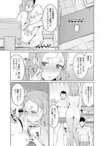 Angel Club MEGA Vol. 39