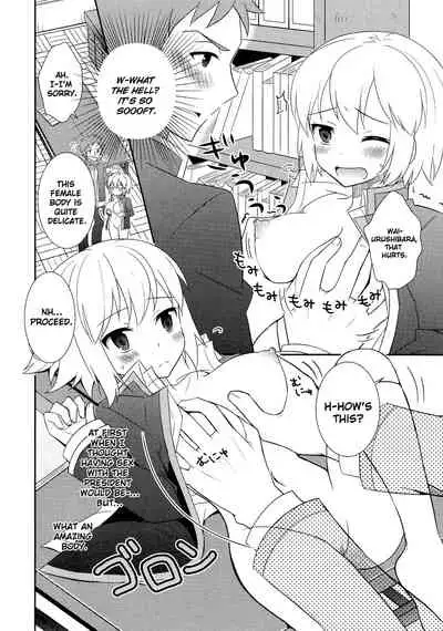 [Amu] Nyotai Kagakubu No Yuutousei (Nyotaika Dynamites 5) [English] [ChoriScans]