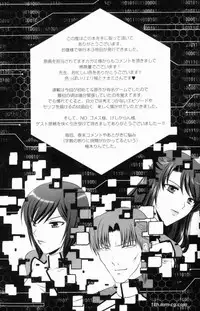 [楠木りん] 監獄戦艦 ～非道の洗脳改造航海～[chinese]