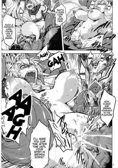 (C82) [V-SLASH (Yuugiri)] Izunakan | Izuna Rape (Shinrabanshou Choco) [English] {doujin-moe.us}