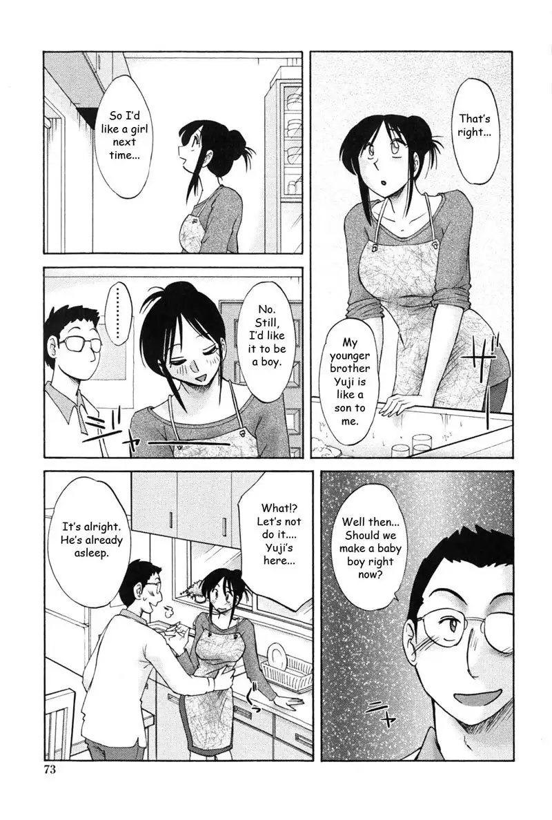 My Sister Is My Wife Vol1 - Chapter 4