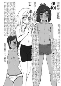 [LUNATIC PROPHET (Arimura Yuu)] Oshikkollection Sensuikan hen (Kantai Collection -KanColle-) [Digital]