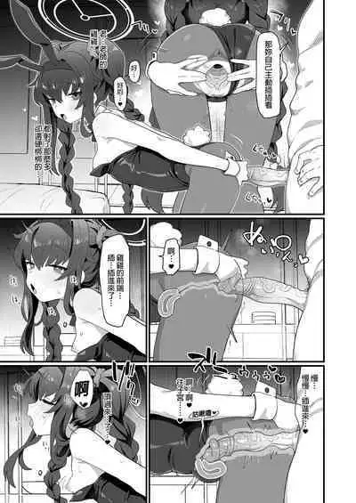 Koshokan Wishlist | 古書館願望清單