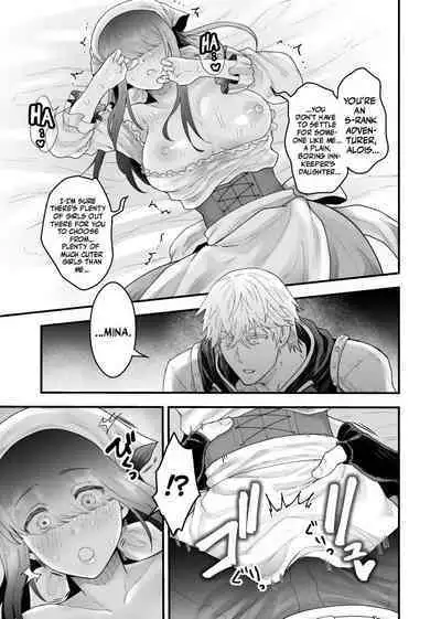 [Slime Milk (Giga)] Yadoya no Musume wa S-Rank Boukensha ni Dekiai Sareru | The Innkeeper's Daughter That Was Doted On By The S-Rank Adventurer [English] [Mr_Person]