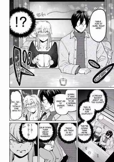 [Igedoaha] Jackal to Lemon Sour | Jackal and Lemon Sour (My Girl, My Boy) [English] [RooKing] [Digital]