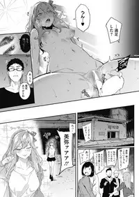 COMIC HOTMILK 2018-07 [Digital]