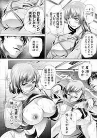 COMIC Shingeki 2016-04