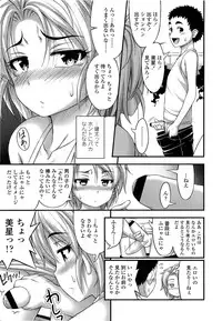 COMIC LO 2013-06 Vol. 111