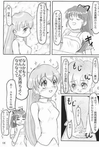 [Mutekei Fire (Various)] LOVE KINGDOM (Various)